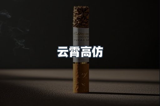 日本香烟系列